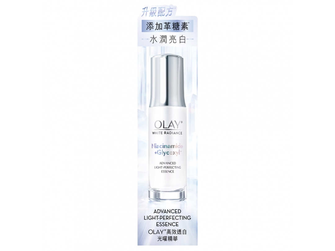 【OLAY歐蕾】高效透白光曜精華30ML