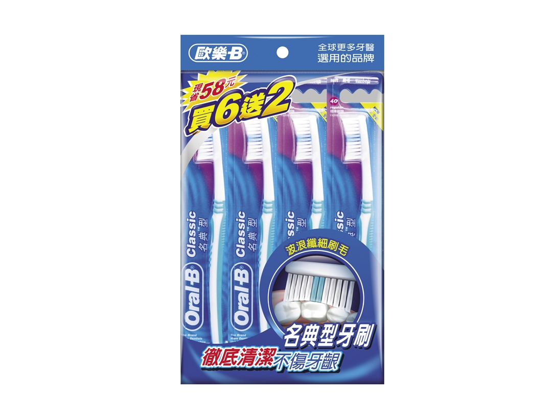 【Oral-B歐樂B】新名典牙刷*6+2