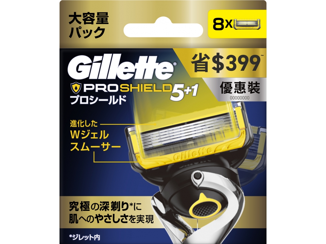 【吉列Gillette】鋒護Proshield潤滑系列剃鬚/刮鬍刀8刀頭