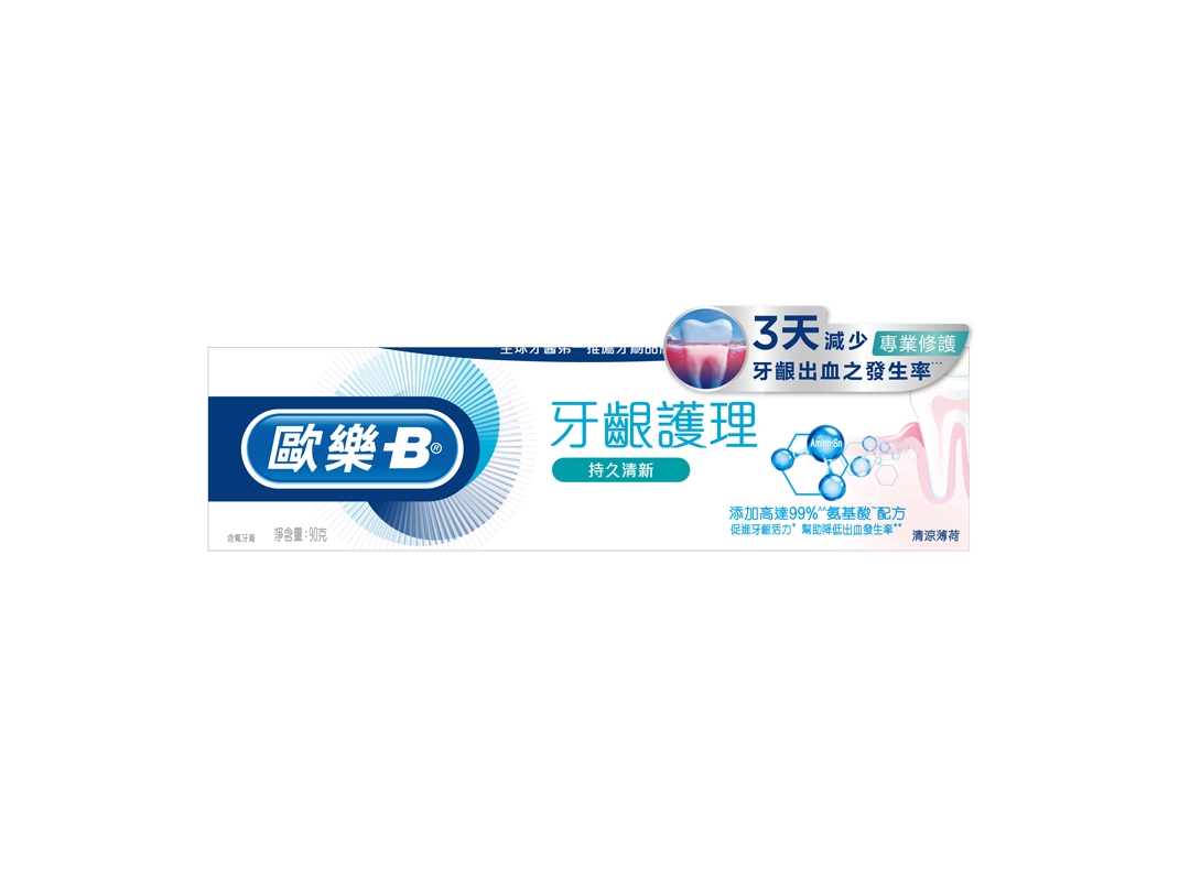 【Oral-B歐樂B】專業牙齦修護牙膏90g-持久清新