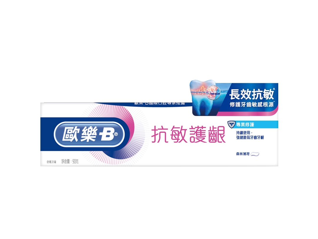 【Oral-B歐樂B】抗敏護齦牙膏-專業修護90g