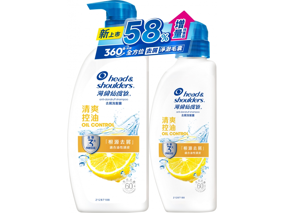 【海倫仙度絲】去屑洗髮乳680+400ml超值組-清爽控油