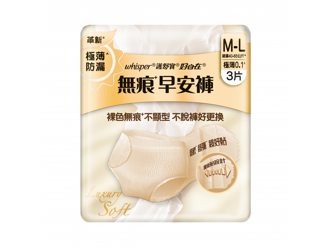 【好自在】無痕早安褲(M-L3片)