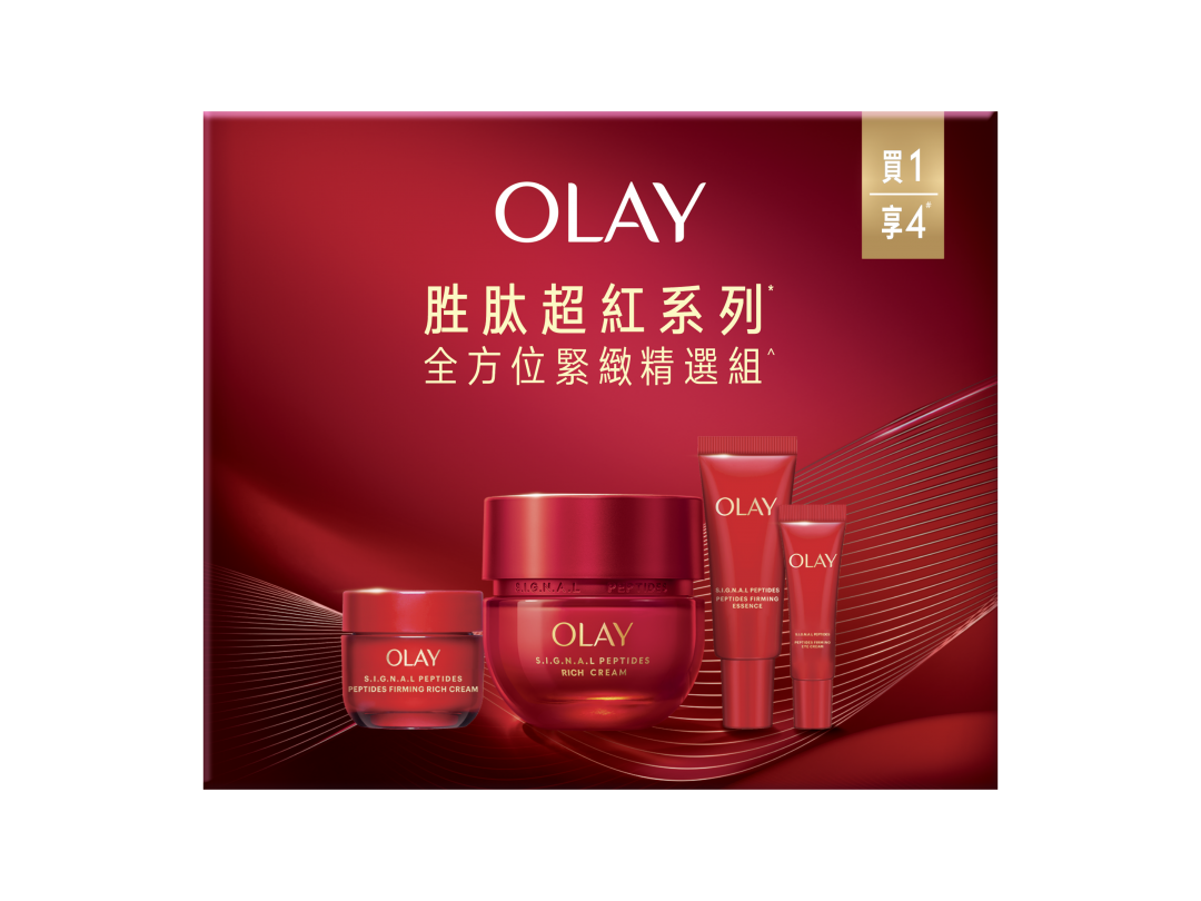 【OLAY歐蕾】胜肽專研3步緊緻優惠組
