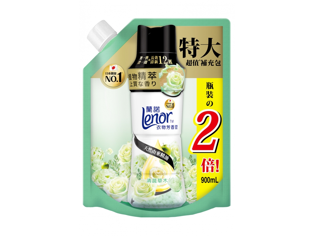 【Lenor蘭諾】衣物芳香豆(清晨草木)900ML