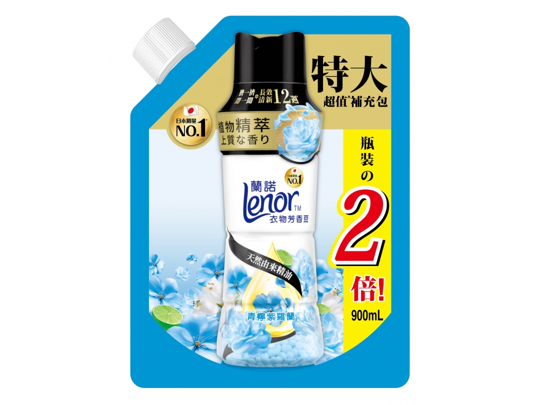 【Lenor蘭諾】衣物芳香豆(青檸紫羅蘭)900ML