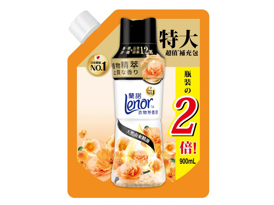 【Lenor蘭諾】衣物芳香豆(甜柔麝香)900ML