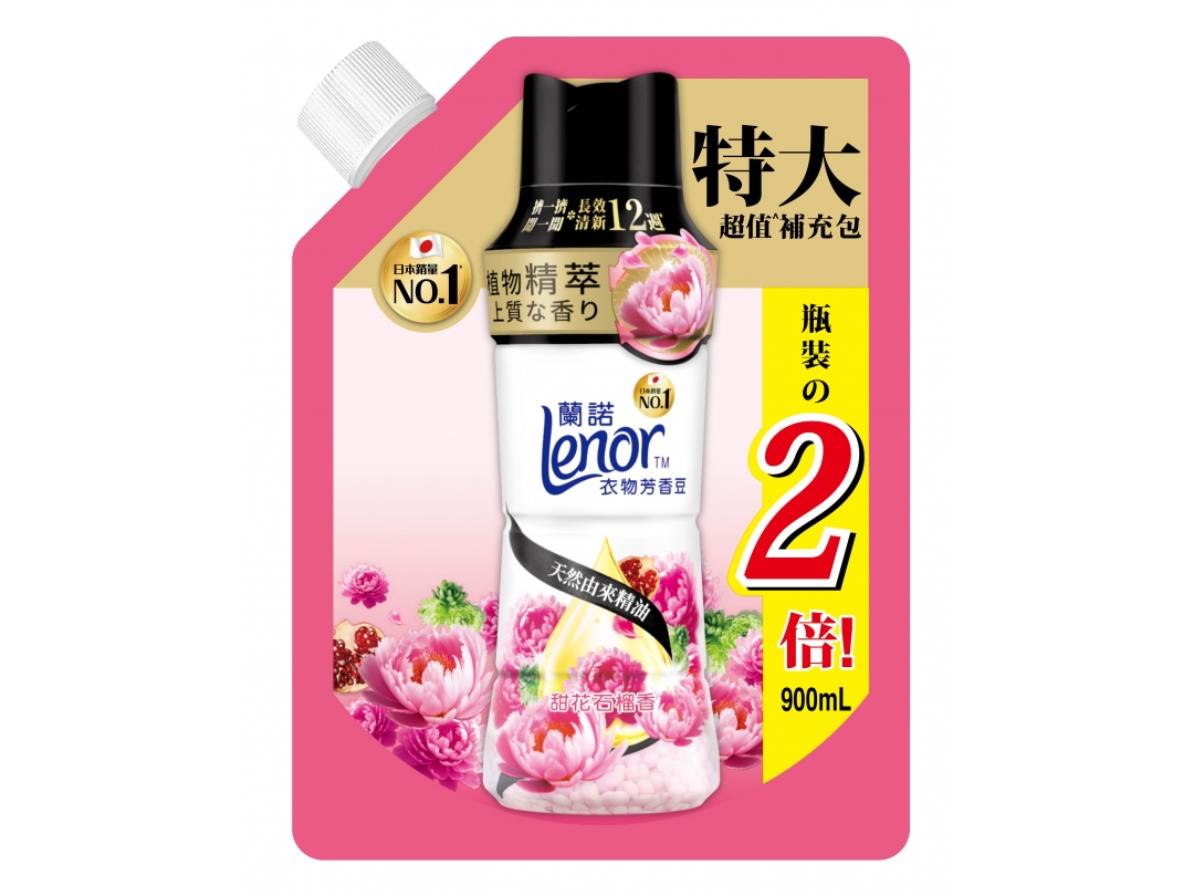 【Lenor蘭諾】衣物芳香豆(甜花石榴香)900ML