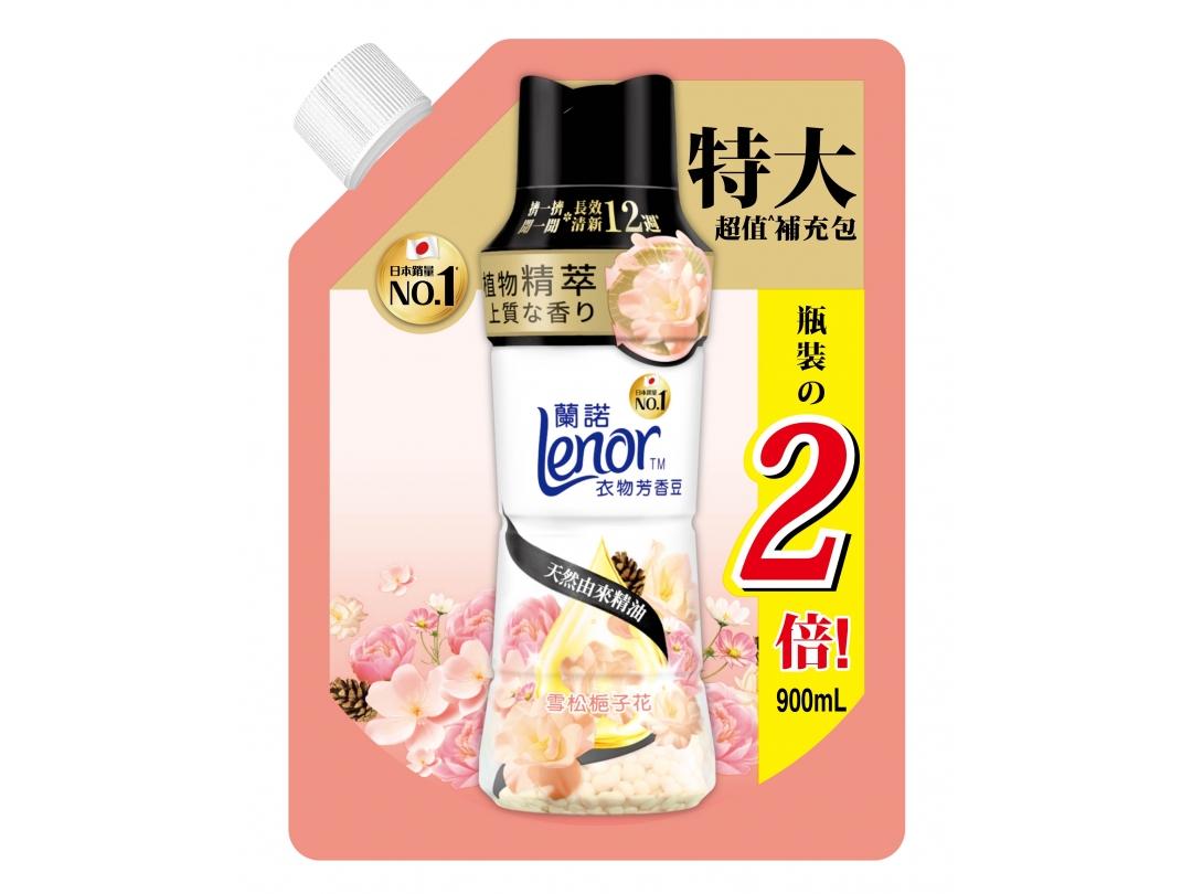 【Lenor蘭諾】衣物芳香豆(雪松梔子花)900ML