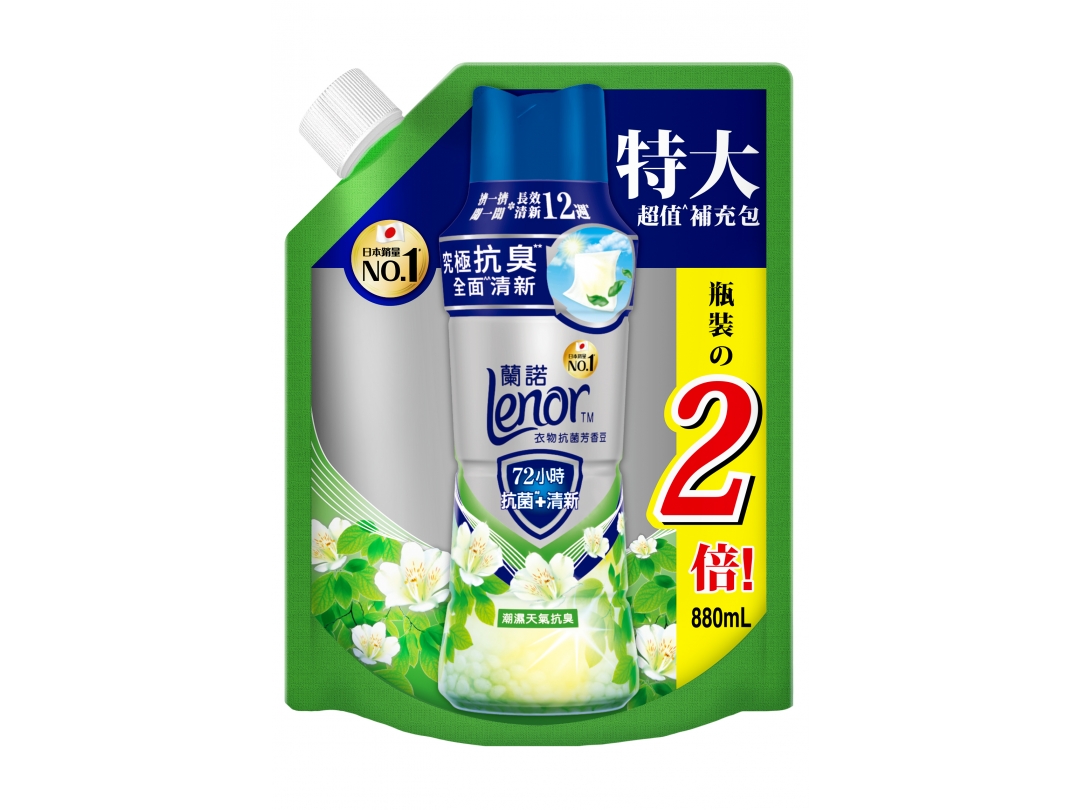 【Lenor蘭諾】衣物抗菌芳香豆運動衣物抗臭880ML
