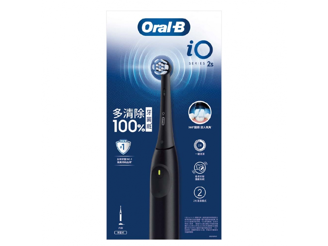 【德國百靈Oral-B歐樂B】iO2微震科技電動牙刷-玫瑰粉