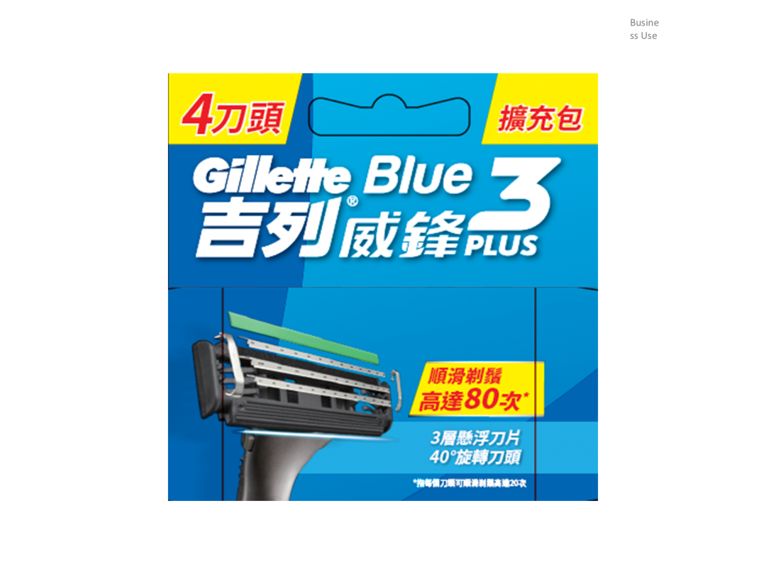 【吉列Gillette】威鋒3D刮鬍刀 一刀架三刀頭