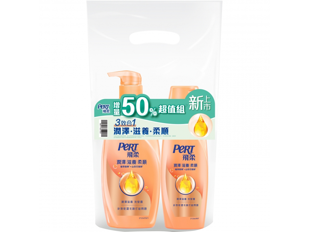 【Pert飛柔】潤澤滋養洗髮露組(750g+400g)