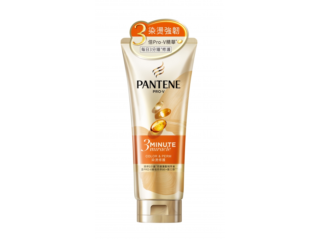 潘婷3MINUTEMIRACLE燙染護髮精華180ML