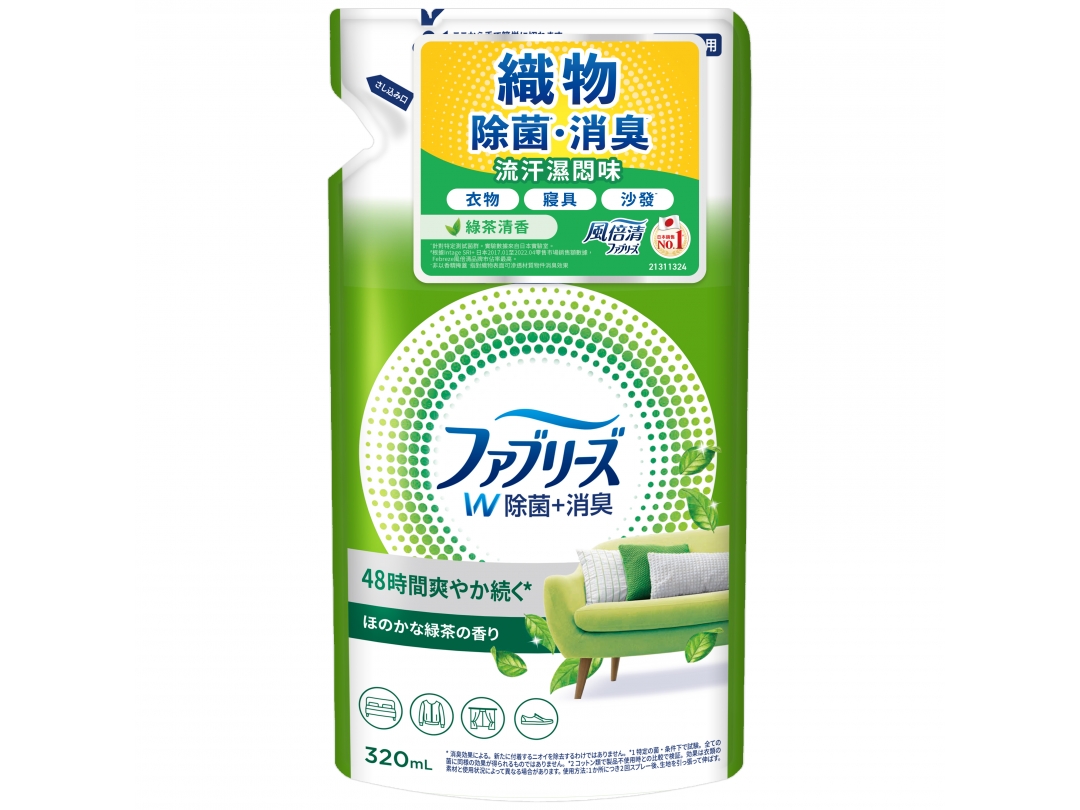 【風倍清】織物除菌消臭噴霧補充包320ml綠茶清香