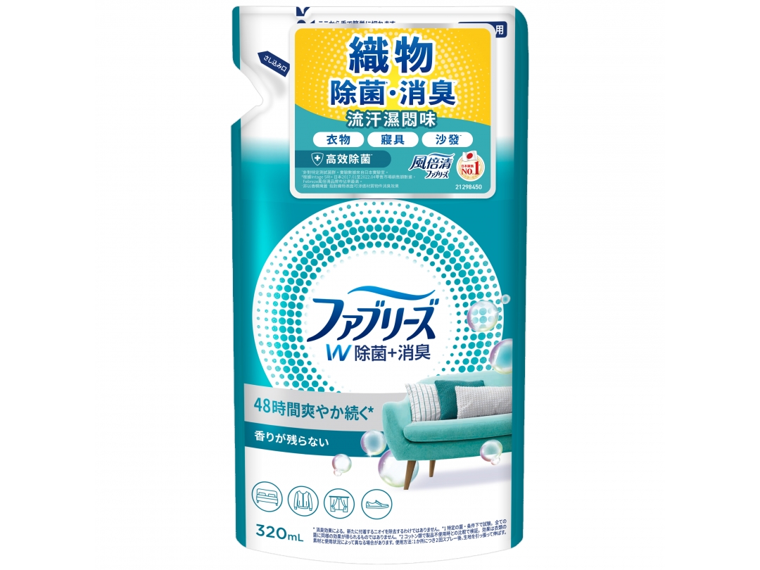 【風倍清】織物除菌消臭噴霧補充包320ml高效除菌