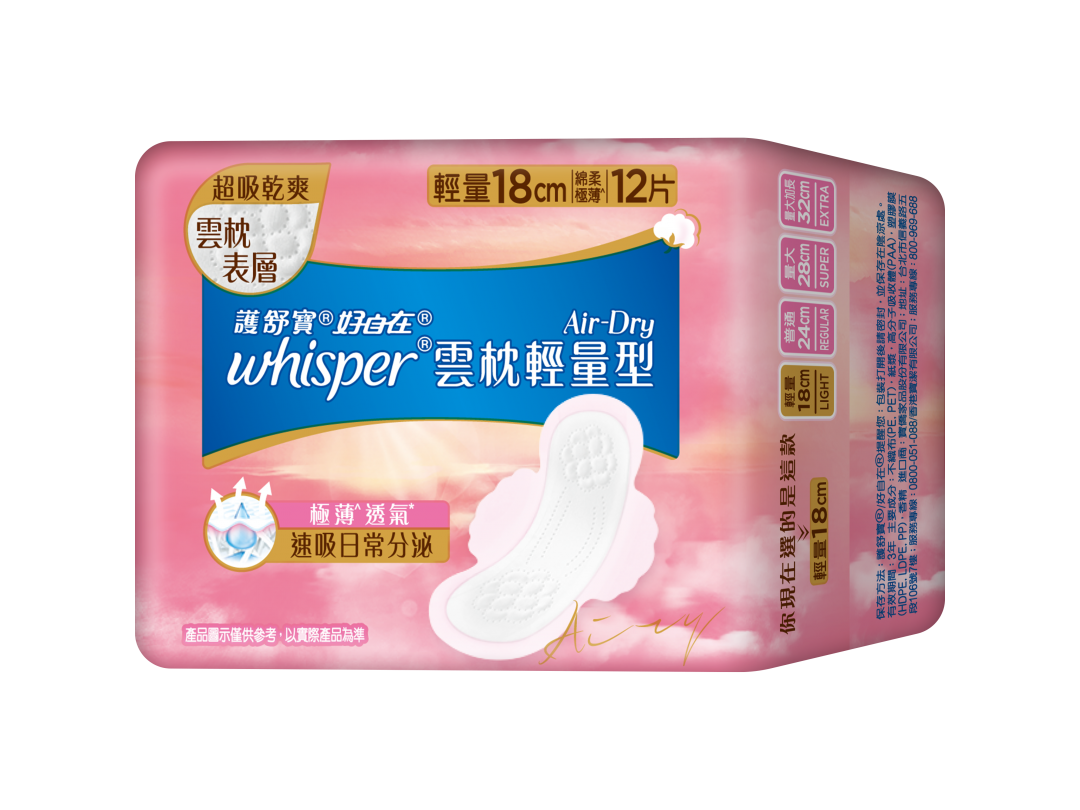 【好自在】Air Dry雲枕瞬吸日用輕量型18cm(12片)