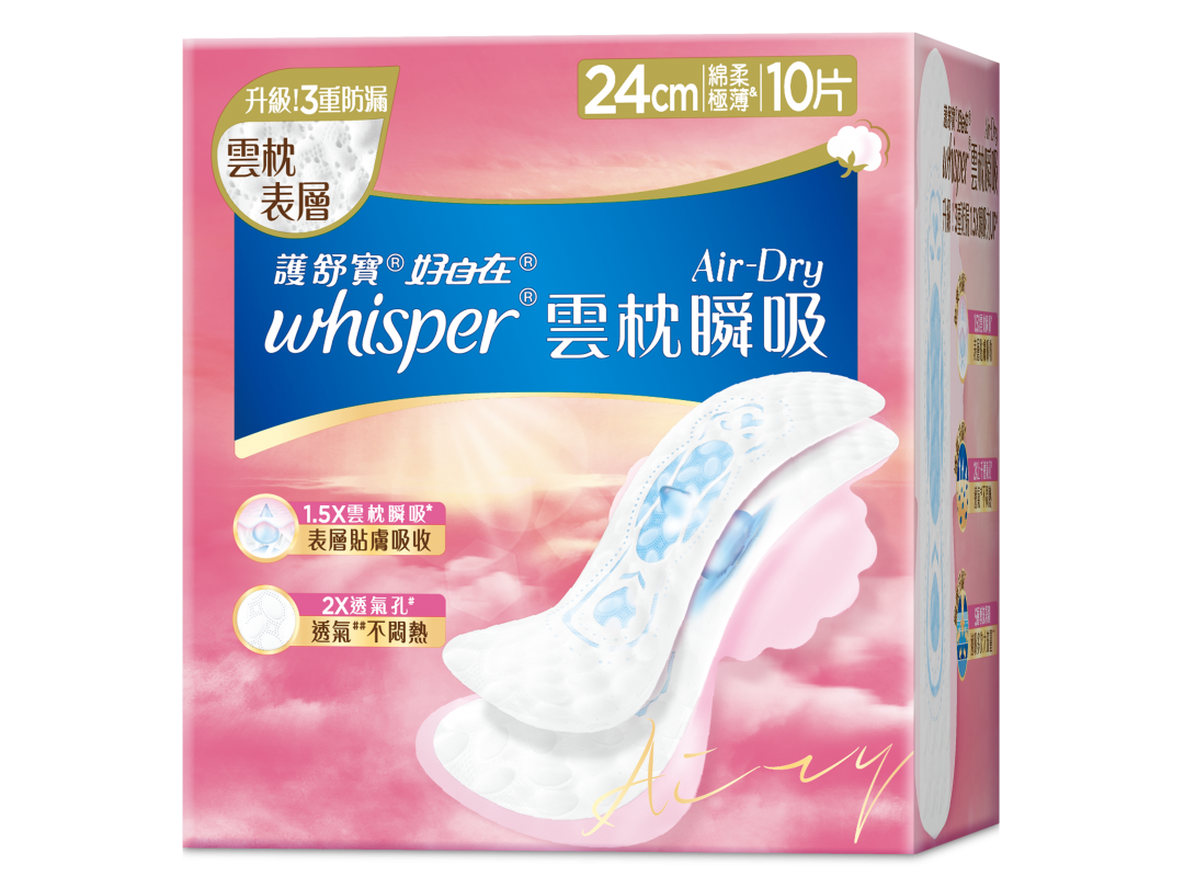 【好自在】Air Dry雲枕瞬吸日用輕量型24cm(10片)