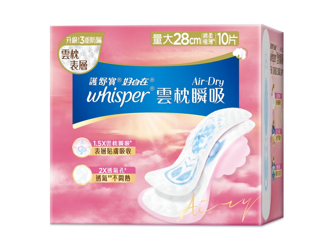 【好自在】Air Dry雲枕瞬吸日用量大28cm(10片)