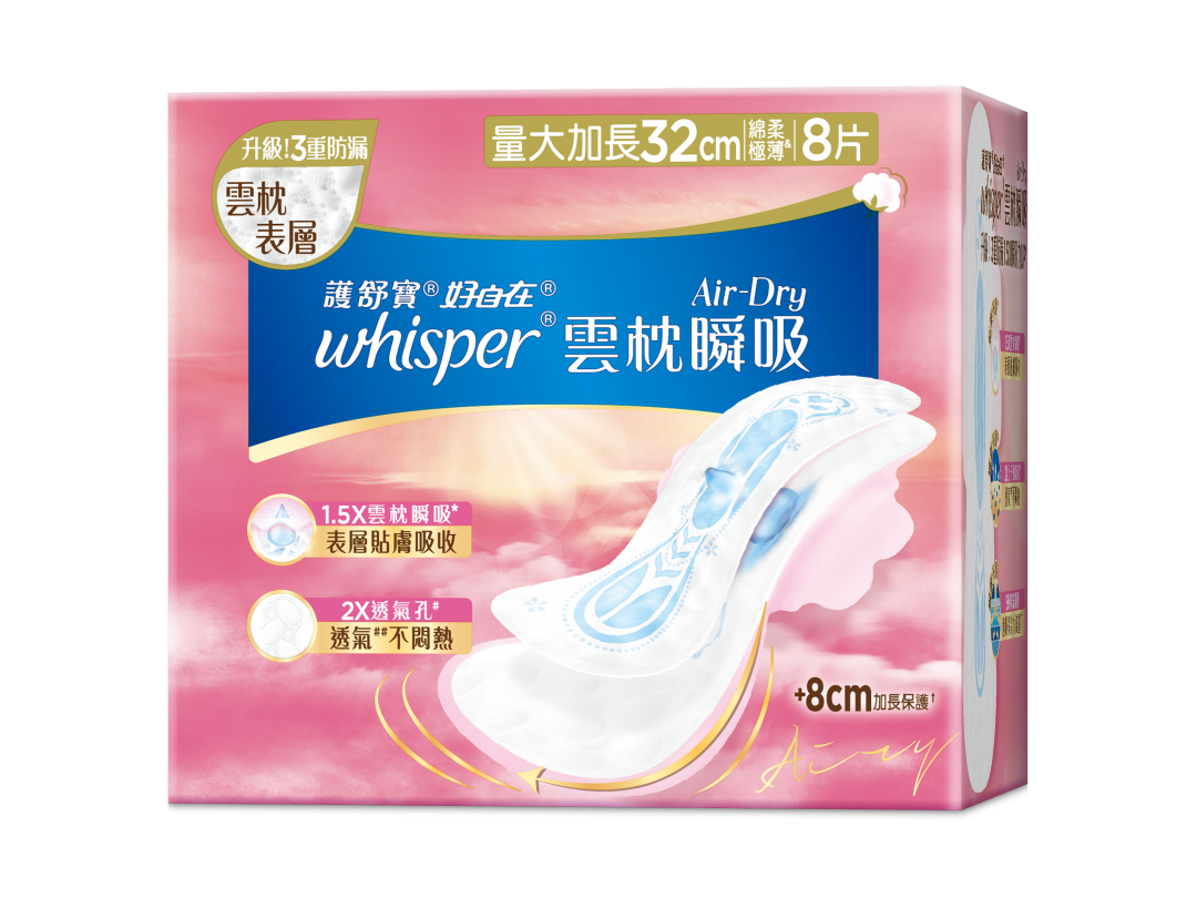 【好自在】Air Dry雲枕瞬吸日用量大加長32cm(8片)