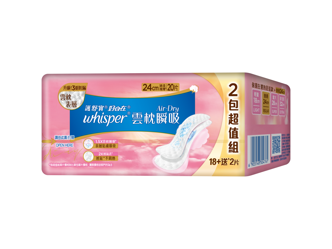【好自在】Air Dry雲枕瞬吸日用普通24cm(20片)