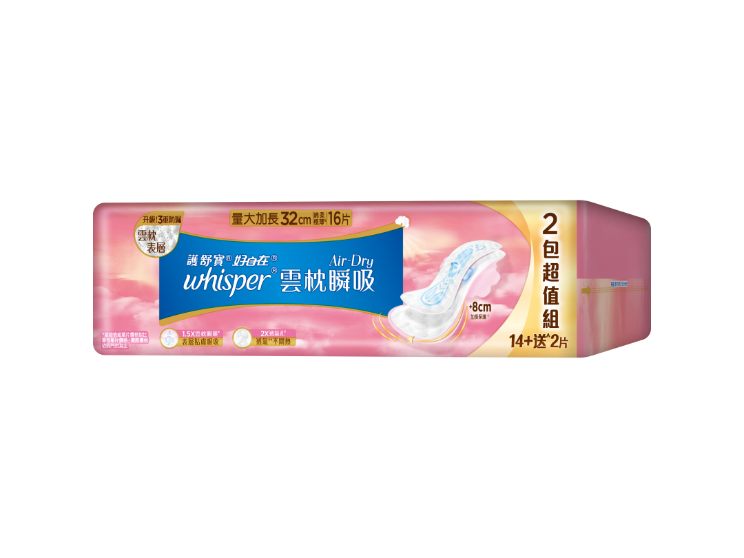 【好自在】Air Dry雲枕瞬吸日用量大加長32cm(16片)