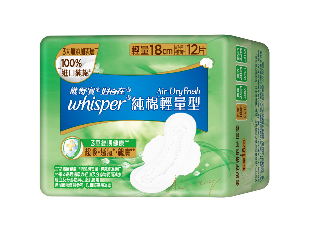 【好自在】Air Dry Fresh純棉日用輕量型18cm(12片)