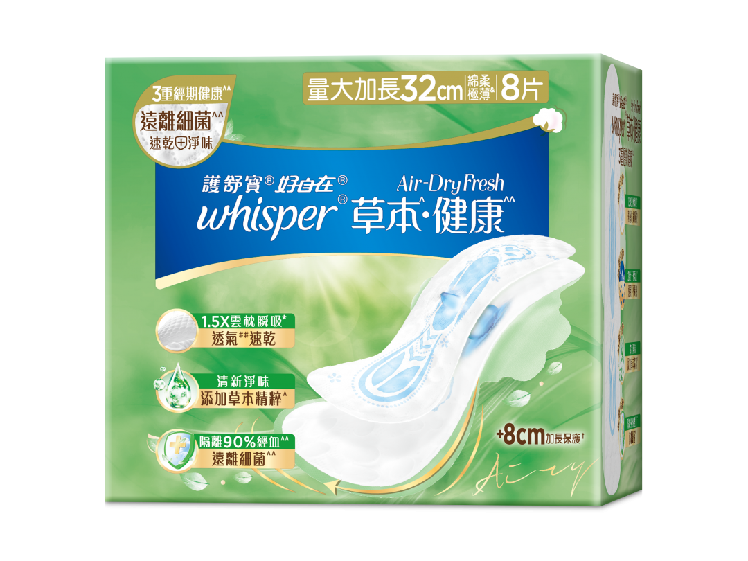 【好自在】AirDryFresh 草本健康加長32cm(8片)