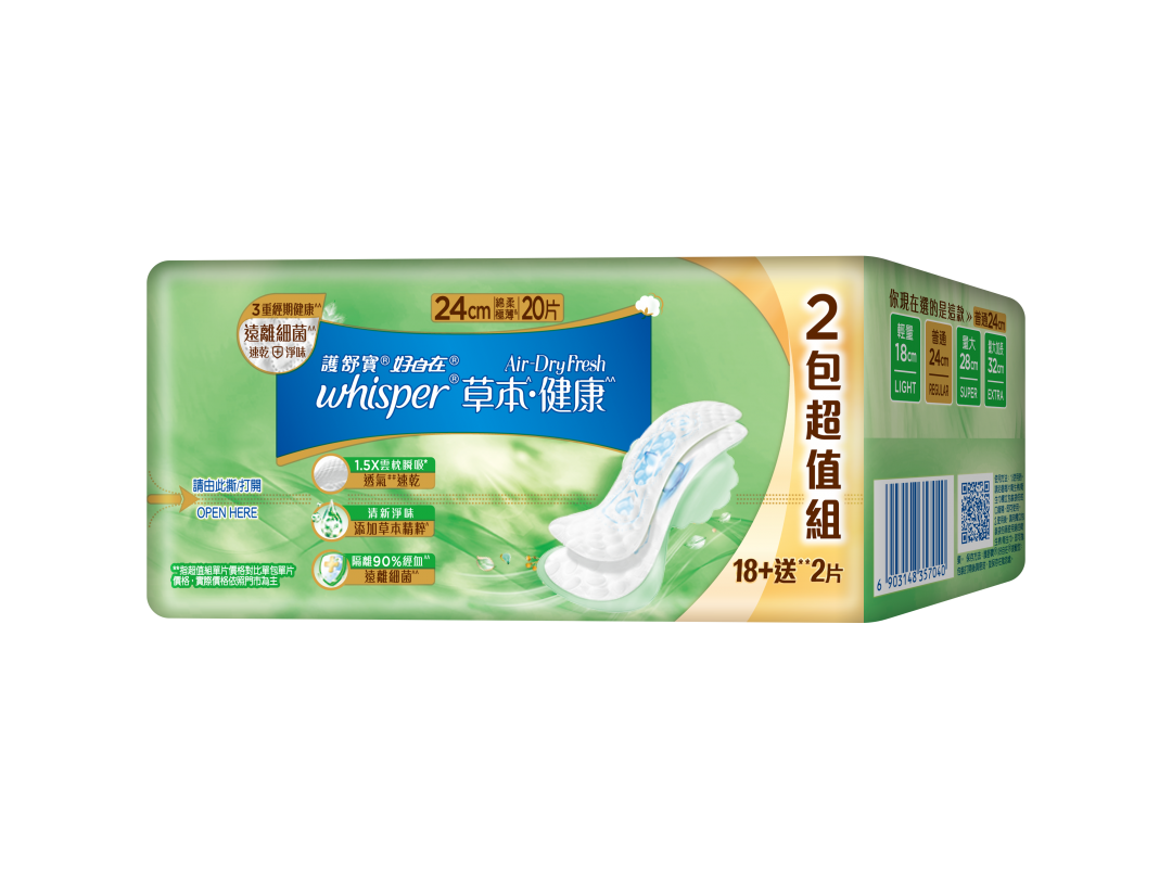 【好自在】AirDryFresh 草本健康普通24cm(20片)