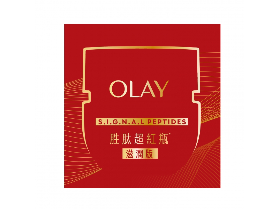 【OLAY歐蕾】胜肽專研緊緻滋潤面霜50G