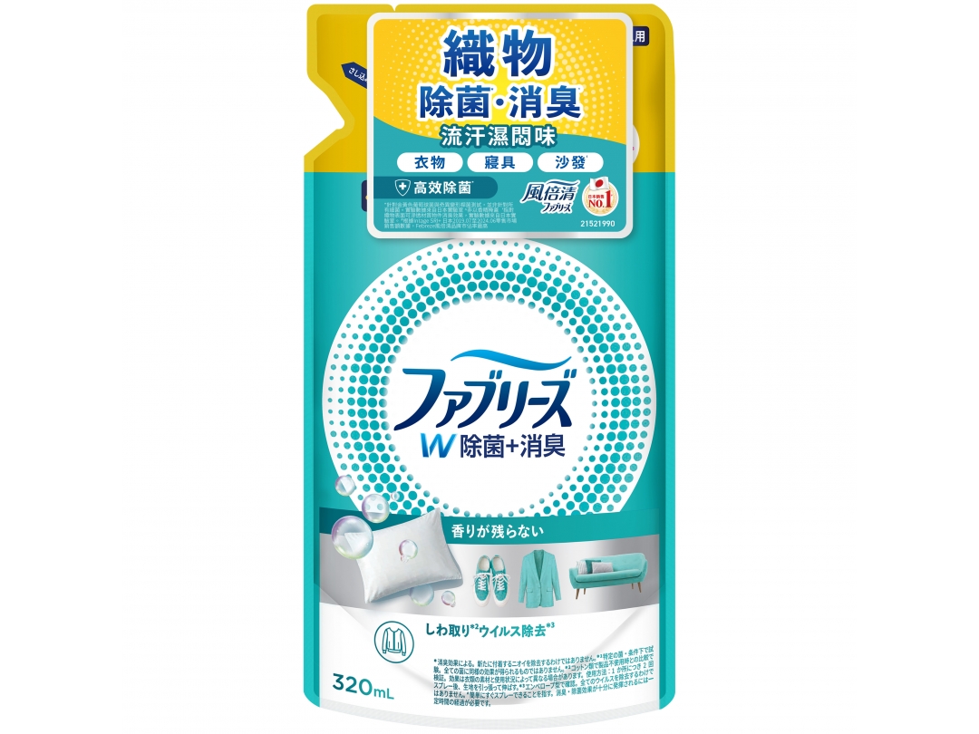 【風倍清】織物除菌消臭噴霧補充包320ml高效除菌