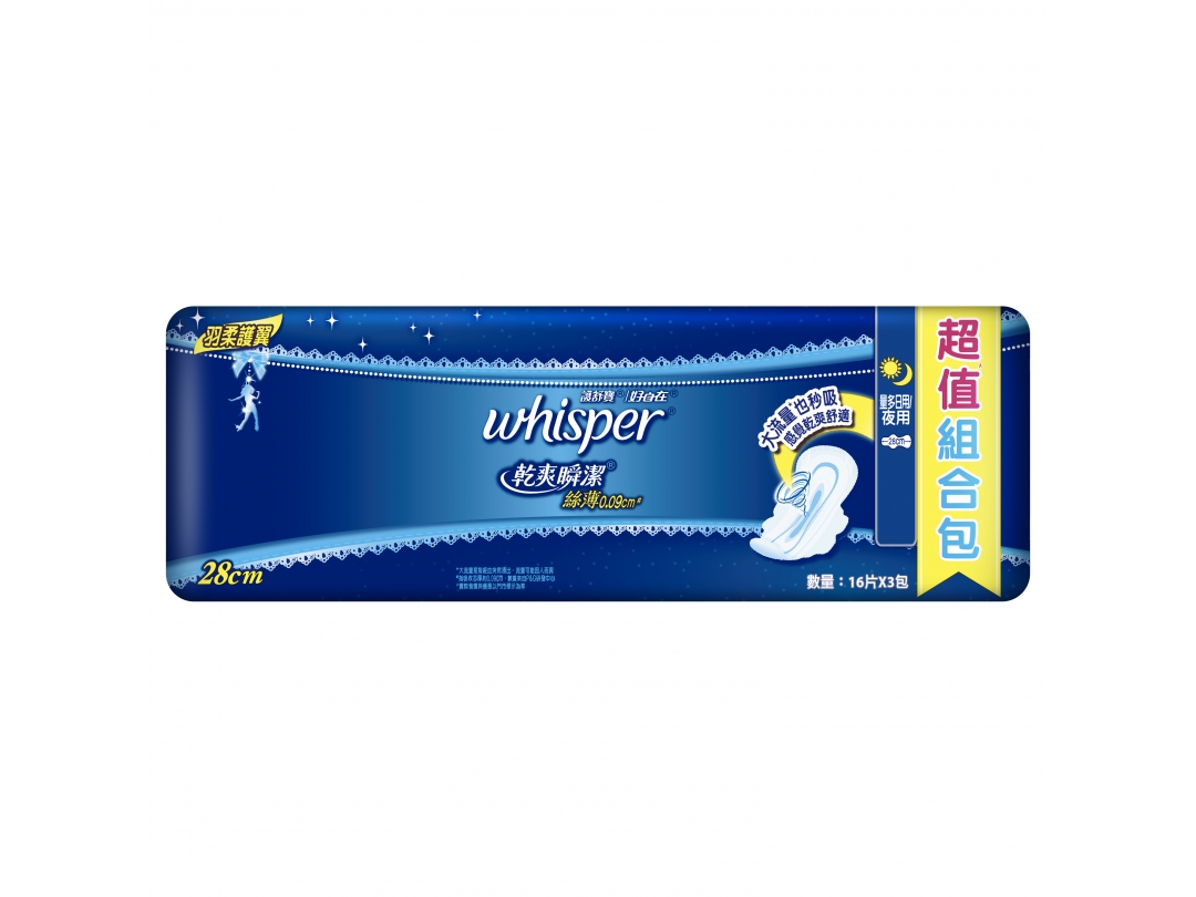 【好自在】乾爽瞬潔絲薄蝶翼夜用28cm(48片)