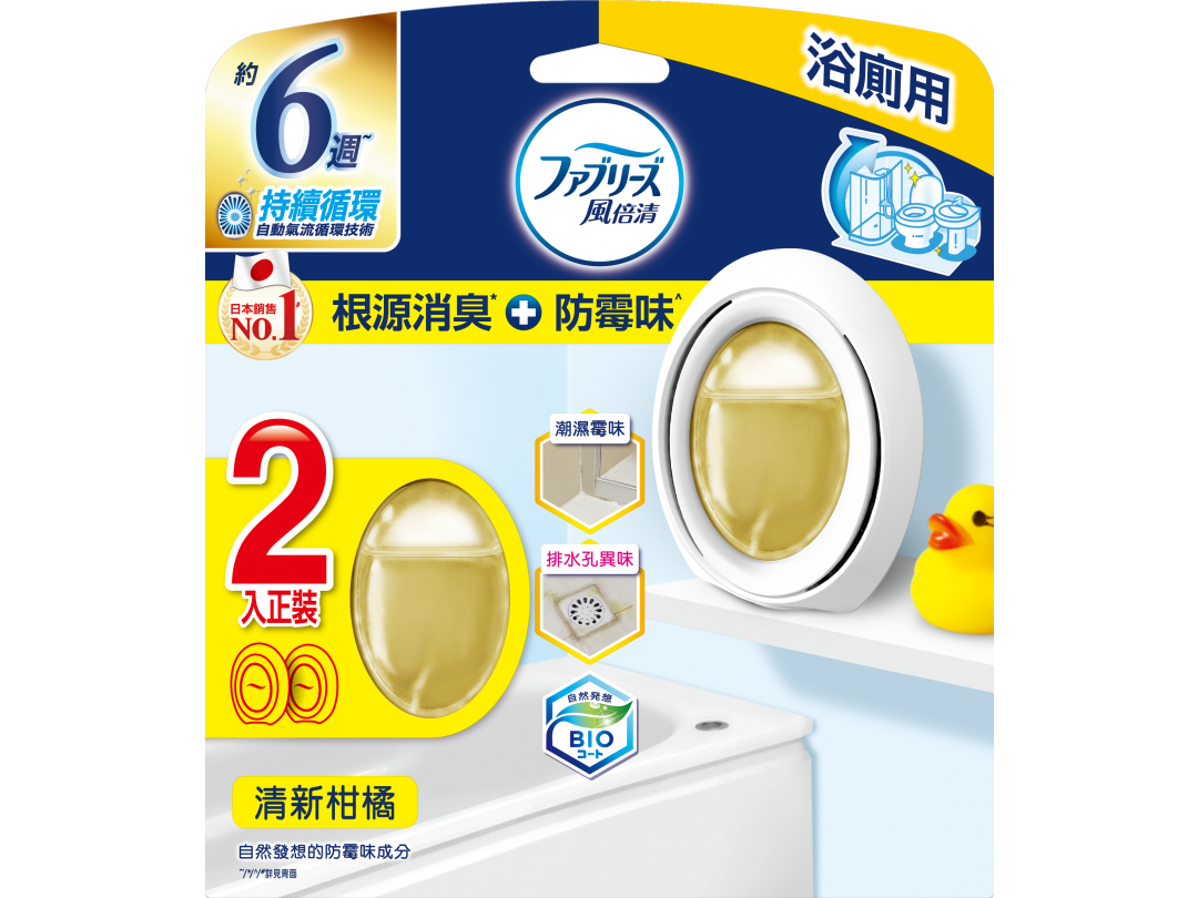 【風倍清】浴廁用防霉防臭劑-柔和花香7MLX2