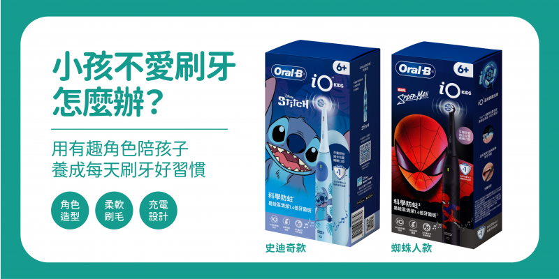 oral-b-io-kids-electric-toothbrush-stitch-spiderman