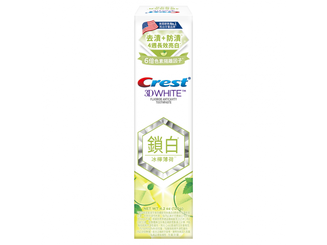 【Crest】香氛鎖白牙膏-冰檸薄荷