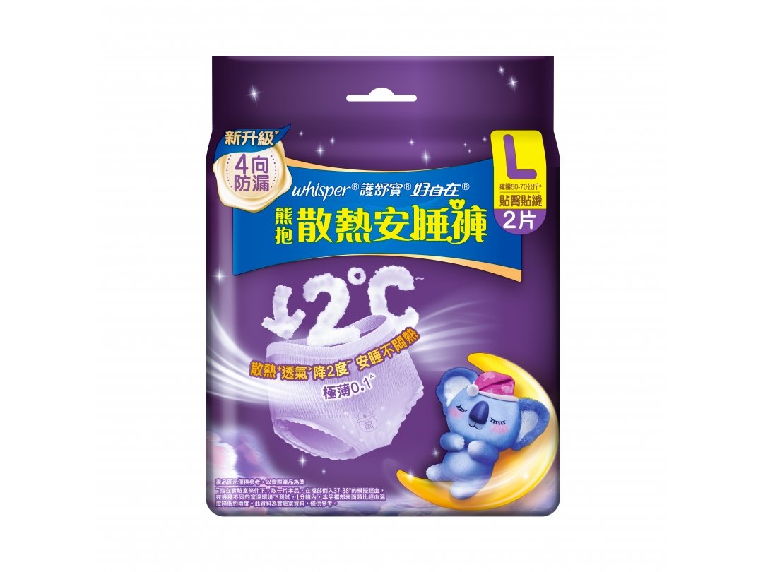 【好自在】熊抱安睡褲L4片