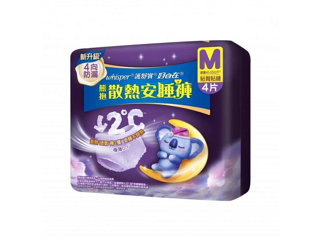 【好自在】熊抱安睡褲M4片
