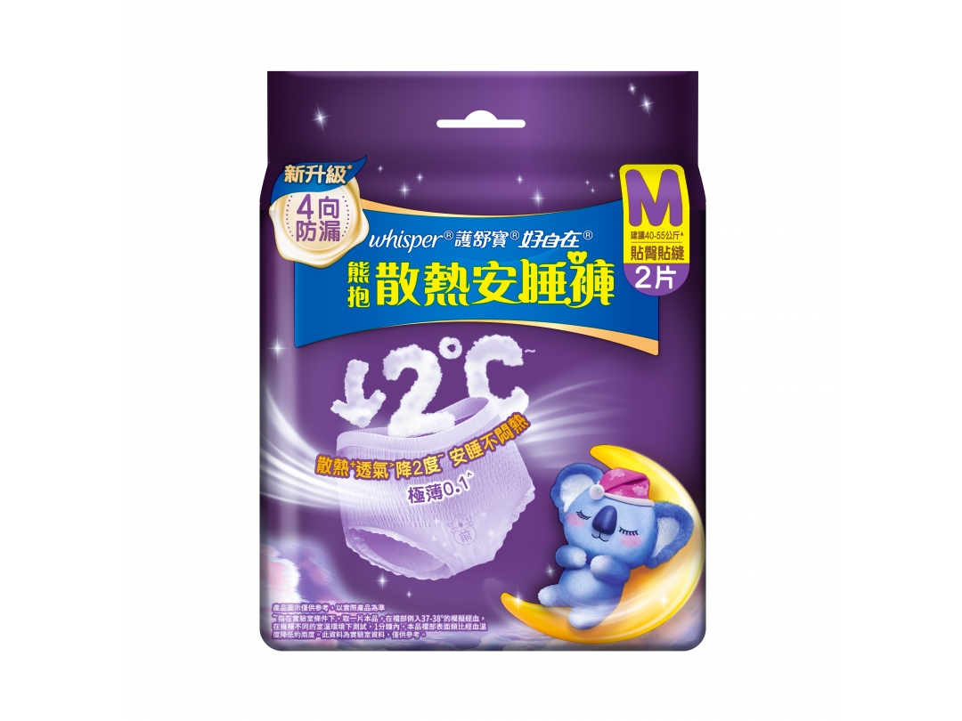 【好自在】熊抱安睡褲M2片