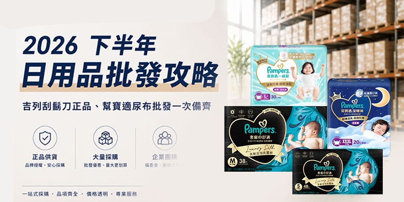 暑假旅遊必備