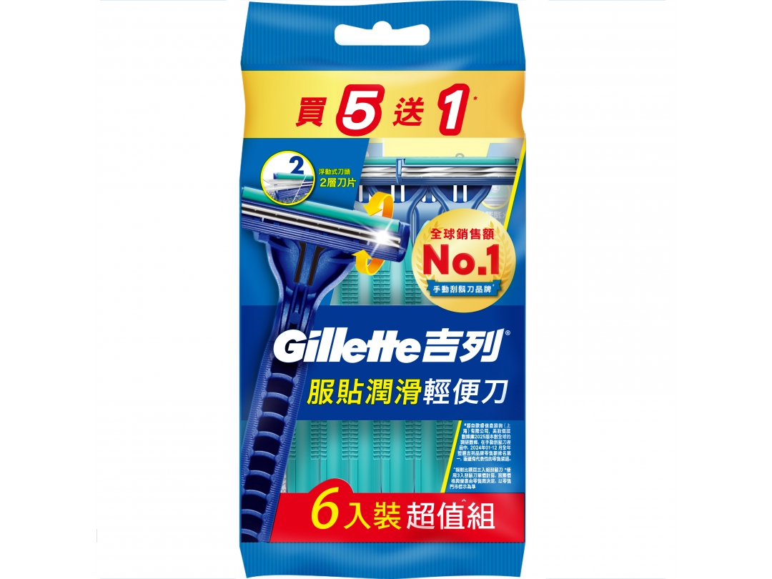 【吉列Gillette】長柄潤滑輕便刀日本包裝 6入裝