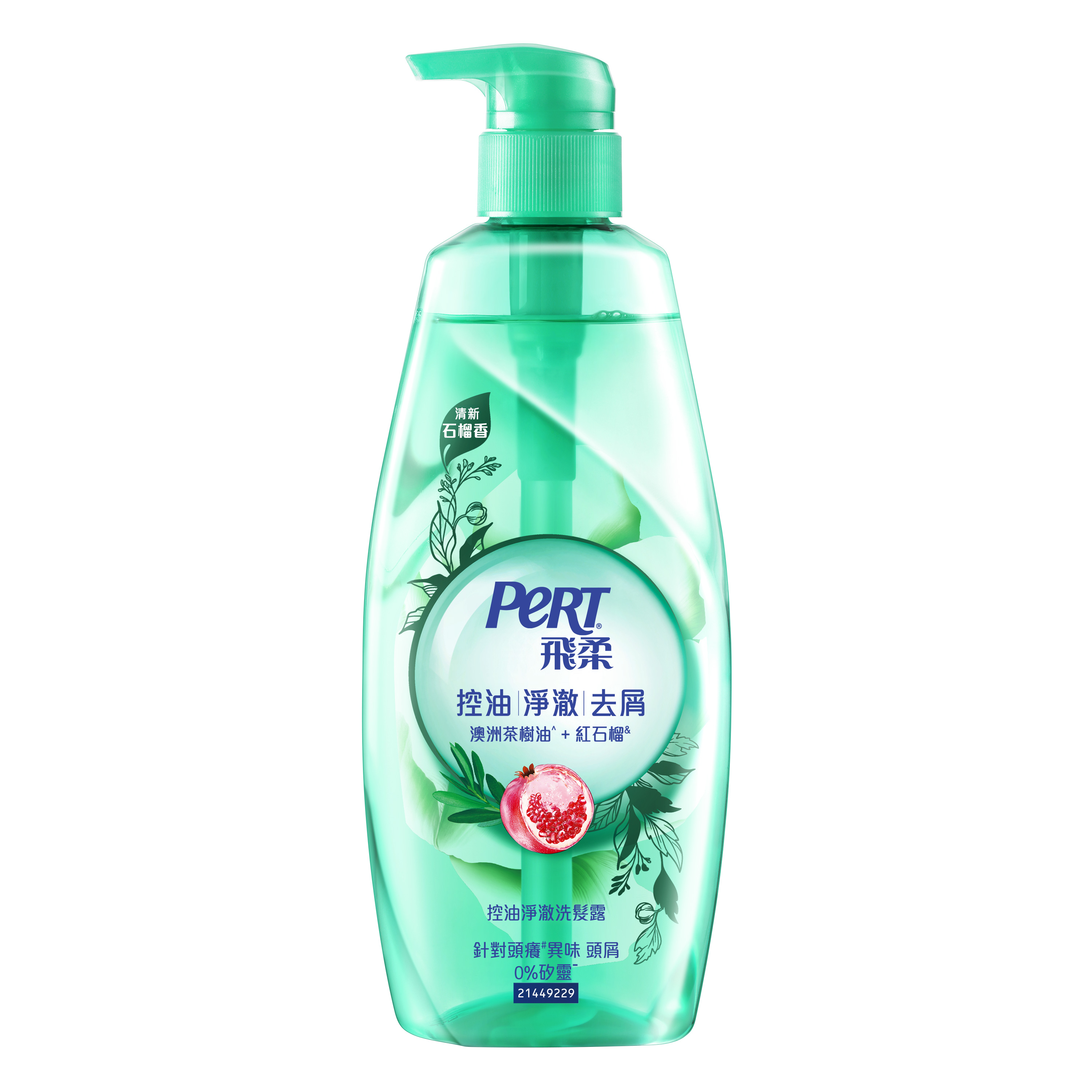 Pert飛柔植粹控油淨澈洗髮露600g 控油去屑洗髮推薦