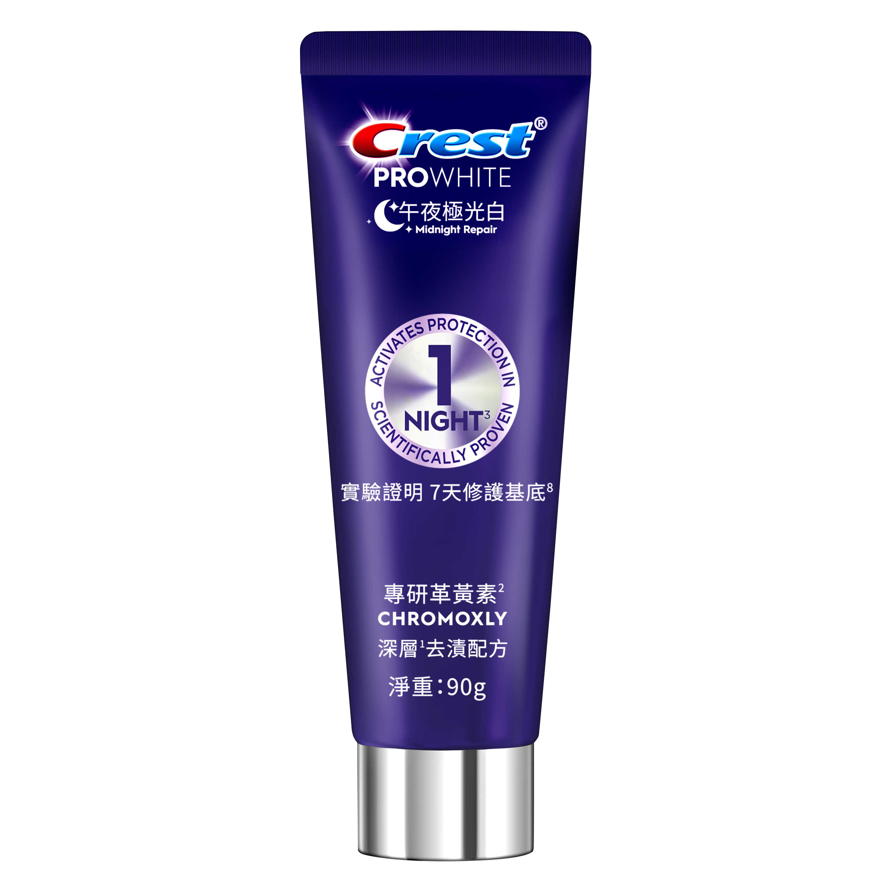 Crest PROWHITE 午夜極光白深層去漬牙膏90G產品圖片