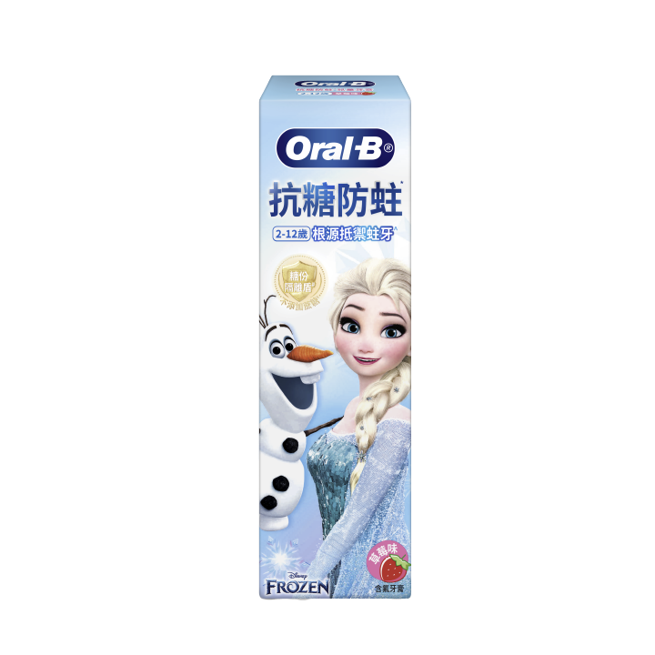 Oral-B抗糖防蛀兒童牙膏冰雪奇緣草莓味
