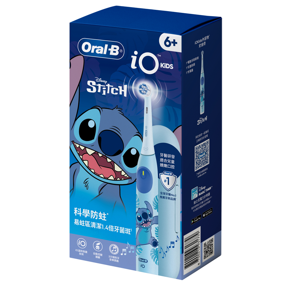 Oral-B iO Kids史迪奇款與蜘蛛人款兒童電動牙刷