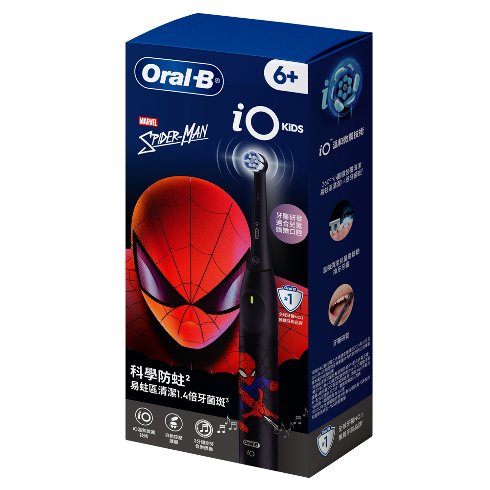 Oral-B iO Kids史迪奇款與蜘蛛人款兒童電動牙刷