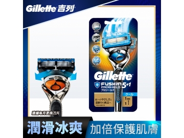 【吉列Gillette】鋒護Proshield冰爽系列刮鬍刀4刀頭
