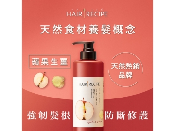 【Hair Recipe】HR米糠溫養修護護髮精華素350G