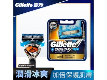 【吉列Gillette】鋒護Proshield冰爽系列刮鬍刀1刀架1刀頭