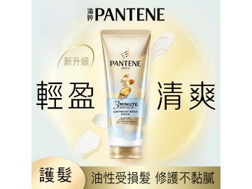 【OLAY歐蕾】多元修護霜無香料配方50g