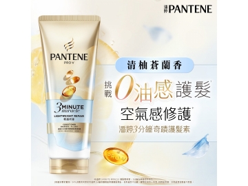 【OLAY歐蕾】多元修護霜無香料配方50g